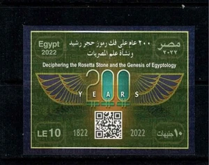 DECIPHERING OF ROSETTA STONE,BICENTENARY.1ST DAY ISSUE SOUVENIR MNH. - Picture 1 of 2
