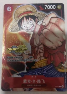 One Piece OPCG TCG Chinese P-001 Monkey D. Luffy 2024 Championship Pack A - Picture 1 of 1