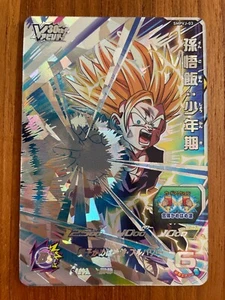 US Verkäufer Japanese Super Dragon Ball Heroes Son Gohan SMPVJ-03 V Jump Promo - Bild 1 von 2