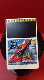 PC Engine Soldier Blade Shooting Game HuCARD HUDSON 1992 Cartridge Only w/o Case