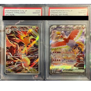 PSA 10 Ethan's Ho-Oh ex 086/063 SAR Typhlosion AR Set Heat Wave Pokemon Japanese - Picture 1 of 2