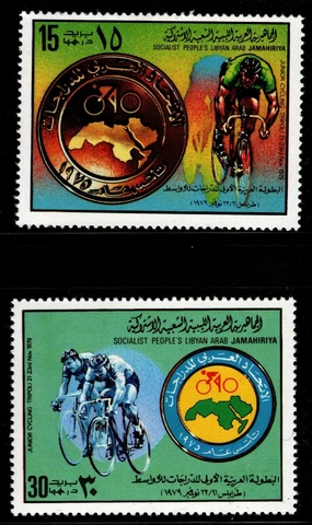 Libya 1979 Junior Arab Cycling Championships Tripoli Two Stamps MNH Cover