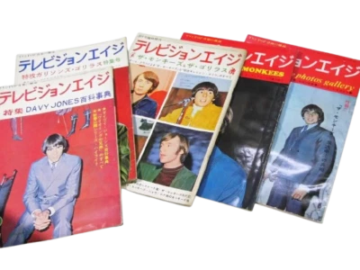 Television Age, 1968, January-March April-August, October-December1968  Monkees - Image 1 of 4