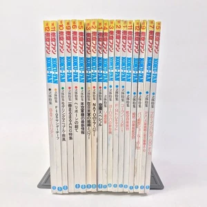Koku Fan Magazine Lot of 18 Japanese Airplane 1980-81 Military Air Force History - Picture 1 of 17