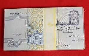 Egyptian 100 Paper Money UNC CONSECUTIVE Serial Number ISSUED 2005 Free Shipping - Picture 1 of 4