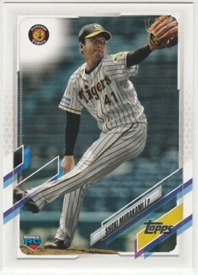 🇯🇵 2021 Topps Chrome NPB Shoki Murakami RC Rookie Hanshin Tigers #65🇯🇵 - Image 1 of 2