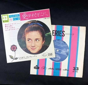 Gigliola Cinquetti Caro Come Te 7" Single Japan Presseplatte EX - Bild 1 von 4