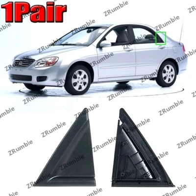 1 пара наружных молдингов для задней двери KIA Spectra 2004 2005 2006 2007-2009 годов выпуска - Изображение 1 из 4