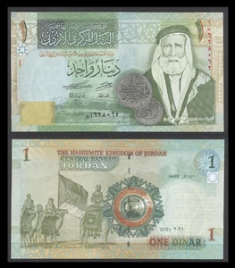 Jordan 2021, Banknote 1 Dinar P-34, schöne Serie, UNC, BN36 - Bild 1 von 1