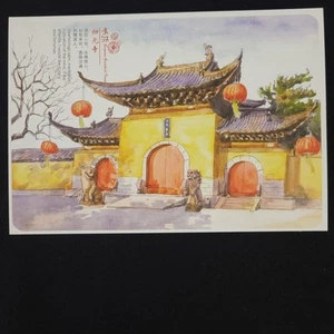 Guiyuan buddhistischer Tempel - Wuhan Aquarell Postkarte, China, 4,5" x 6,5" unbenutzt - Bild 1 von 2