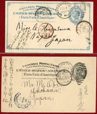 US 1904, 1906, 2c Postal Cards, Sent to Japan - Image 1 of 2