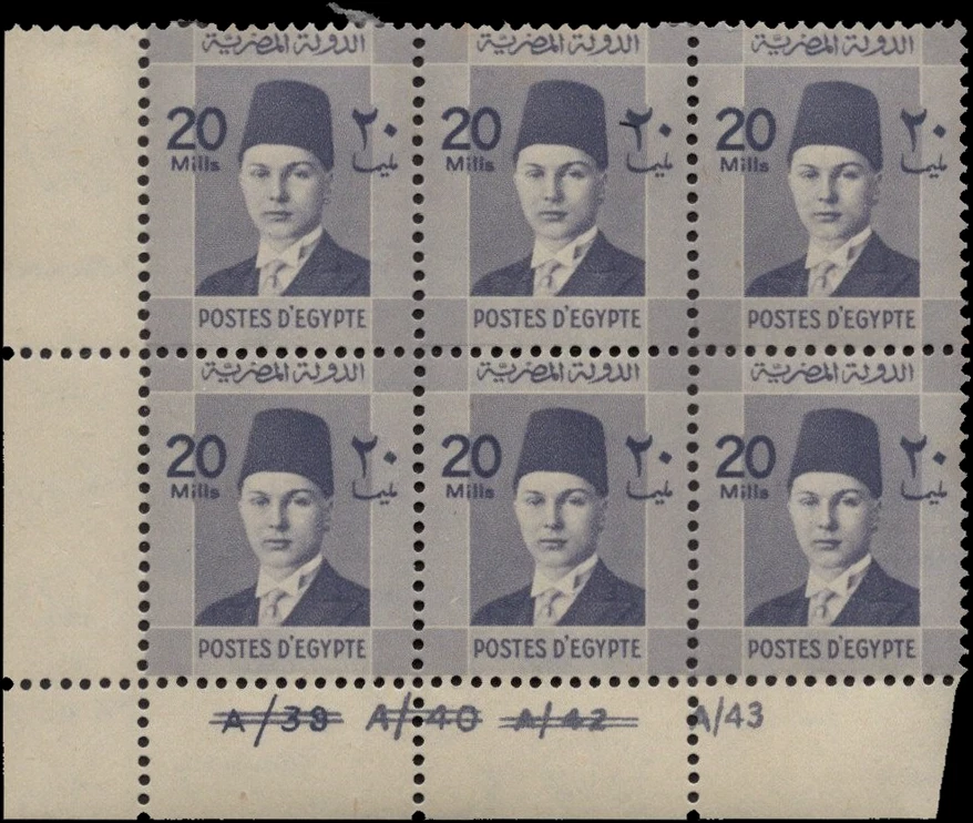 Египет -1937-44 Young Farouk окончательный черный 6-20 миллимов серый - Sc # 216-MNH - Изображение 1 из 1