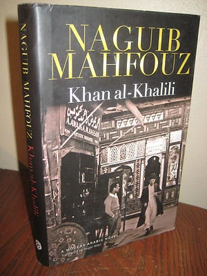 1st Edition Khan Al Khalili Naguib Mahfouz Nobel Prize First Printing Fiction Foto 1 de 2
