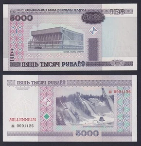 Billete Bielorruso 5000 Rublos 2000 MILLENIUM P.-CS1 Conmemorativa FDS/UNC - Picture 1 of 1
