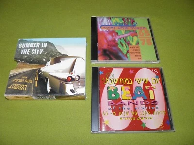 Kinks / Turtles / Yardbirds / Zombies / Status Quo / T. Rex - Israel 2xCD Box - Image 1 of 4