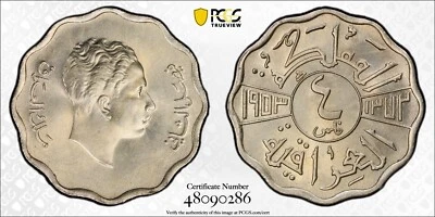 IRAK/IRAQ  , 4 FILS 1953 KING FAISAL II - PCGS MS 64 , RARE88 - Image 1 of 3