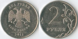 Russia 2011 ММД 2 Roubles Y# 834a Nickel Plated ST Imperial Eagle Value Flower - Picture 1 of 3