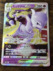 Mewtwo VSTAR 031/071 S10b: Pokémon GO Holo (Japanese) - Picture 1 of 3