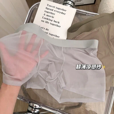 Bragas para Hombres Ropa Interior de Seda Hielo Pantalones Cortos Geniales Ropa Interior Translúcida Calzoncillos Bolsa en U Foto 1 de 4