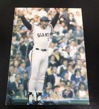 1976 Calbee #1201 Sadaharu Oh Japanese Baseball card Vintage