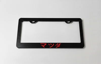 Soporte de marco de matrícula japonés rojo Mazda JDM escrito en metal negro PREMIUM Foto 1 de 3