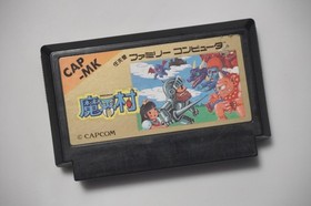 Famicom Ghosts 'n Goblins Makaimura Japan FC game US Seller