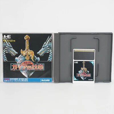 CREST OF GAIA PC Engine Hu pe - Image 1 of 2