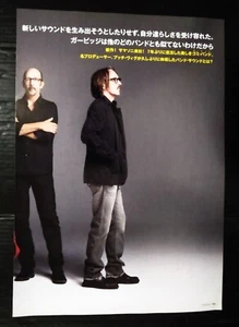 Garbage VINTAGE JAPAN ONLY 1 COLOR PAGE MEGA RARE!!! - Picture 1 of 2