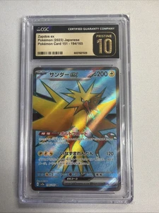 2023 POKEMON sv2a 151 HOLO #194 ZAPDOS EX CGC 10 PRISTINE - Picture 1 of 2