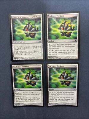 MTG 4X FOIL DARKSTEEL DARKSTEEL PENDANT NM JAPANESE + ENGLISH ARTIFACT COMMON - Image 1 of 4