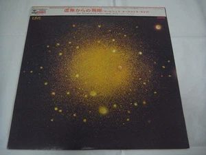 MAHAVISHNU ORCHESTRA -Between Nothigness & Eternity JAPAN 1st.Press w/CAP OBI - Picture 1 of 8