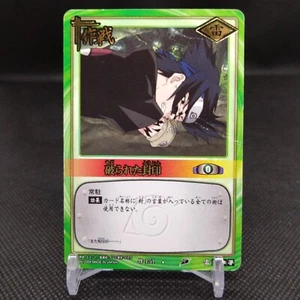 Sasuke Uchiha NARUTO Card Game BANDAI 2004 Japan TCG Japanese Anime No.151 - Picture 1 of 7