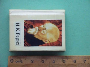 Russia, Moscow  1994 Nicholas Roerich, Art album.  RARE miniature book 52x39mm - Picture 1 of 7