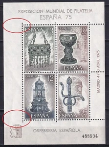 Spanien 1975 Edifil 2253smi Expo España 75 Perforation erreicht nicht links postfrisch - Bild 1 von 1
