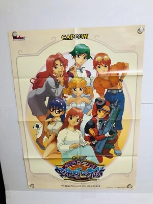 QUIZ NANAIRO DREAMS NIJIIROCHO : 1996 CAPCOM Both side B2 Size Poster (Fold:NM - Image 1 of 4