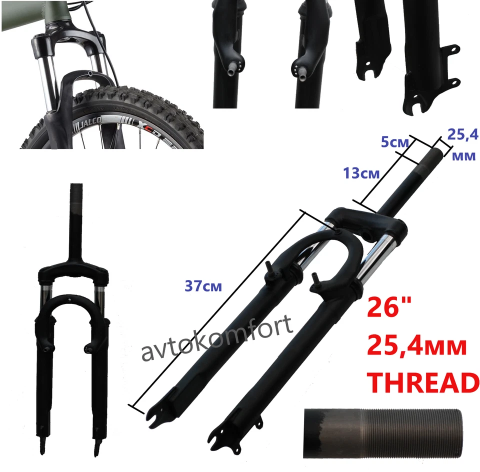 Forcella bici 26 pollici 25,4 mm 1 in filetto MTB mountain bike sospensione molla - Immagine 1 di 4