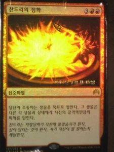 (Pre-release Foil) [NM] MTG Korean, Magic Origins, 1 x Chandra's Ignition - Picture 1 of 1