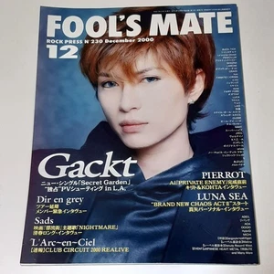 FOOL MATE Fool Mate December 2000 GACKT mg - Bild 1 von 3