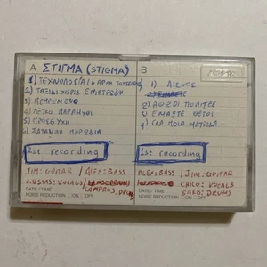 Stigma Rehearsal Demo Tape ~1988 Greek Thrash Metal ~ Self-Released Cassette - Picture 1 of 5