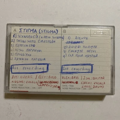 Stigma Rehearsal Demo Tape ~1988 Greek Thrash Metal ~ Self-Released Cassette - Image 1 of 4