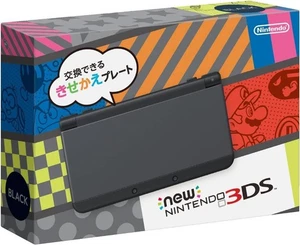 Nintendo 3DS Console Kisekae Black System w/ 3 Games JPN Edition No Box Tested - Picture 1 of 11