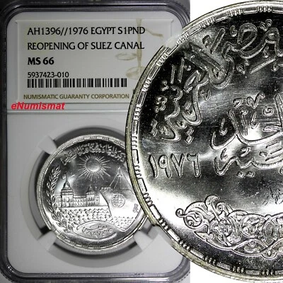 Egypt Silver AH1396//1976 1 Pound NGC MS66 Reopening of Suez Canal KM# 454 (010) - Image 1 of 4