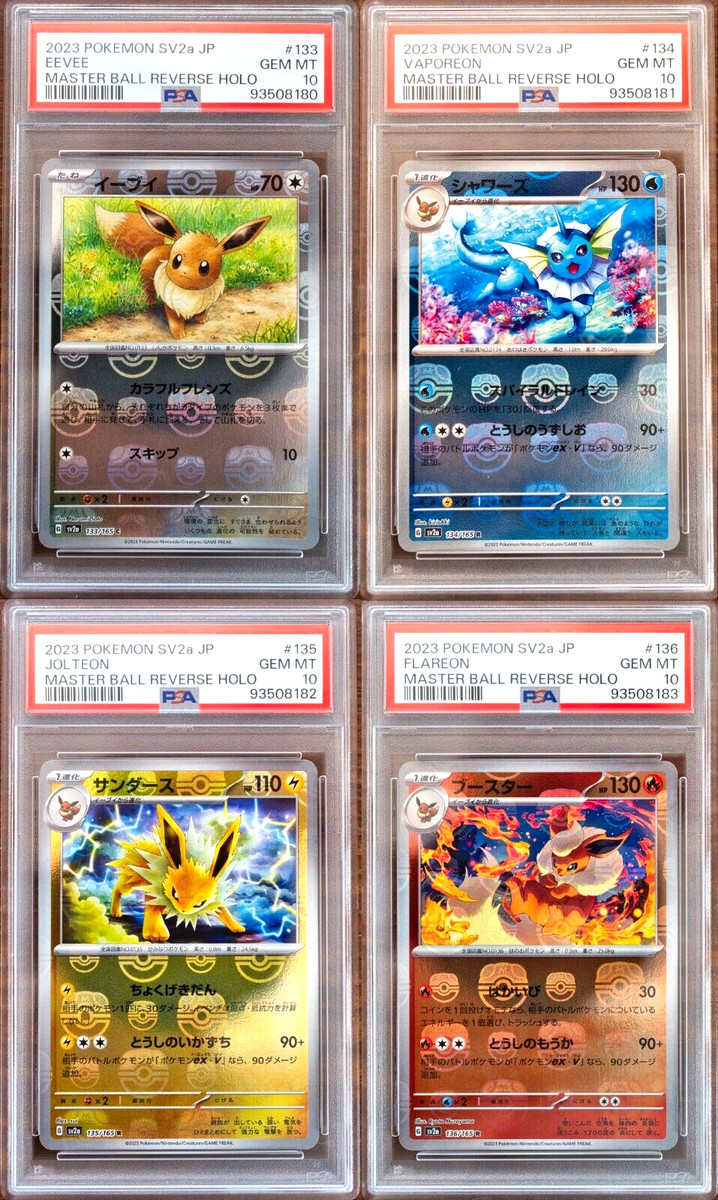 Flareon Pokémon TCG Professional Sports Authenticator (PSA Flareon Pokémon TCG Professional Sports Authenticator (PSA