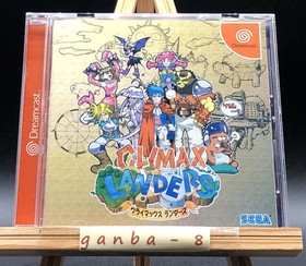 Climax Landers (Sega Dreamcast,2004) from japan