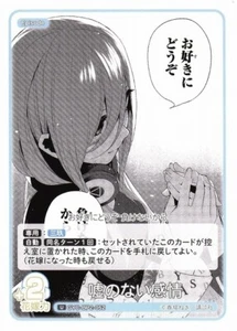 Miku True Feelings [U] GYC-BP2-052 Quintessential Quintuplets Vol 2  - Imagen 1 de 1