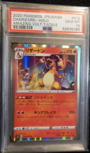 2020 Pokemon Japanese SWSH Charizard Holo 012/100 PSA 10 GEM MINT - Bild 1 von 2
