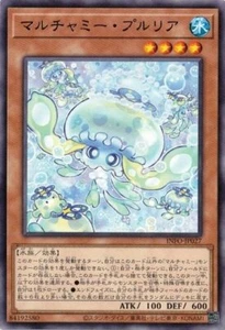 Multchummy Purulia INFO-JP027 Raro Yugioh Japonés - Imagen 1 de 1