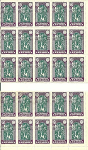 SPAIN - 2 BLOCKS "PRO SEMINARIO ZARAGOZA" 25 STAMPS ZARAGOZA SEMINARY VG  - Picture 1 of 1
