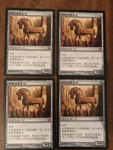 Akroan Horse X4 Chinese Theros Moderate Play MTG - Picture 1 of 2
