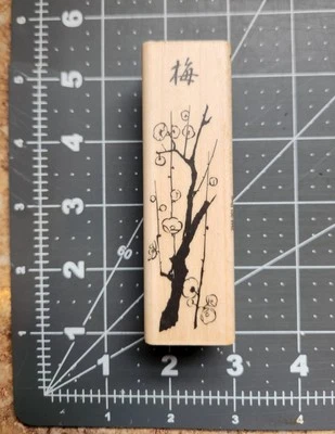 Asian Plum tree - Text - Rubber stamp by Kodomo ink. Comb ship B15 - Image 1 of 4